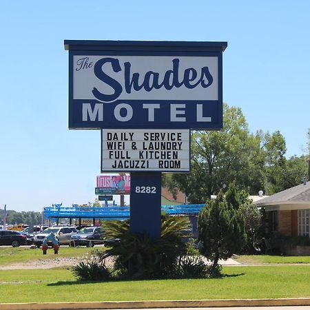 The Shades Motel Батон-Руж Экстерьер фото